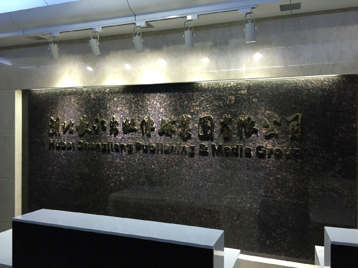 凱美隆長(cháng)江傳媒窗簾案例