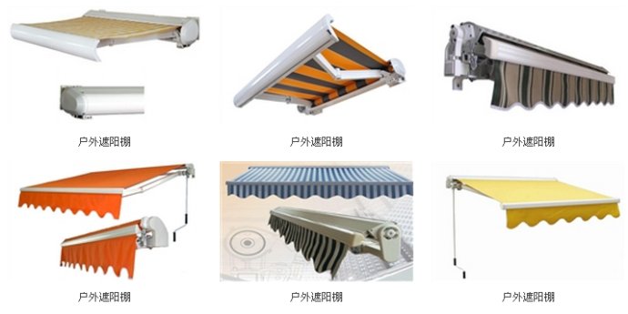 戶(hù)外遮陽(yáng)蓬
