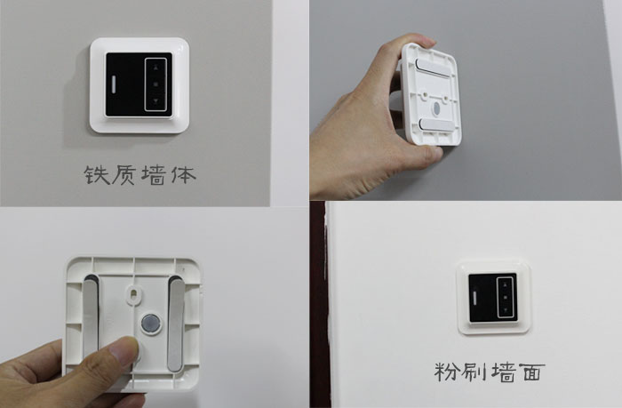 電動(dòng)窗簾遙控器