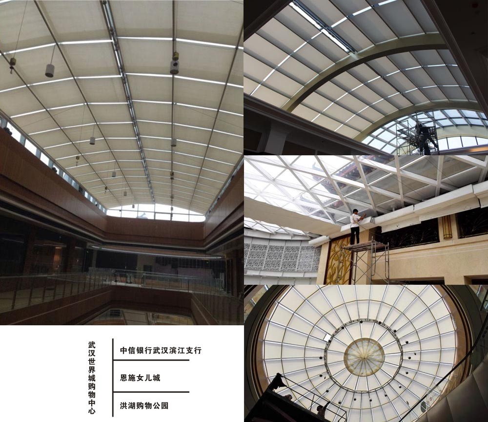 電動(dòng)天棚簾案例