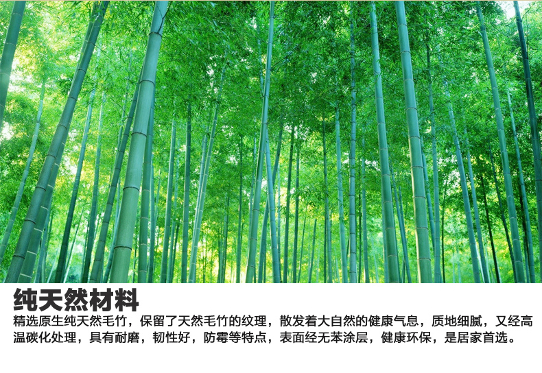 竹移門(mén)