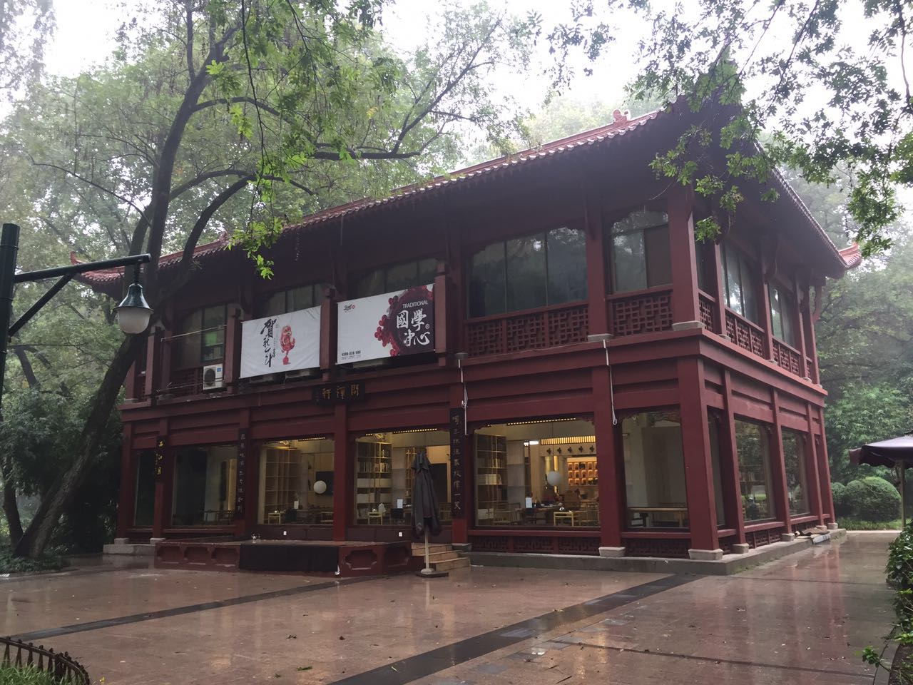 問(wèn)禪軒