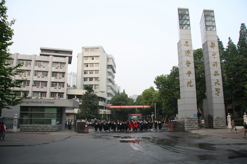 同濟醫學(xué)院窗簾