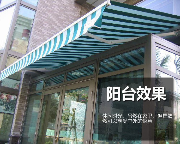 戶(hù)外遮陽(yáng)棚