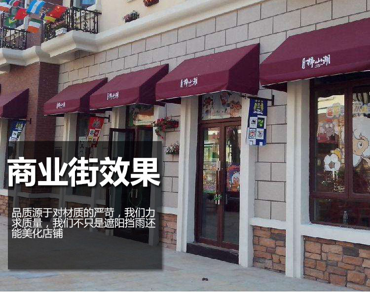 戶(hù)外遮陽(yáng)棚
