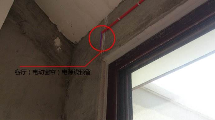 電動(dòng)窗簾布線(xiàn)