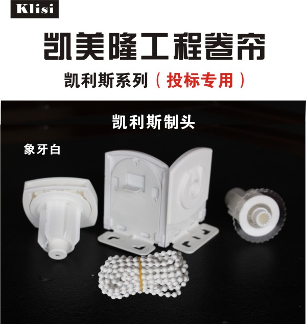 窗簾工程