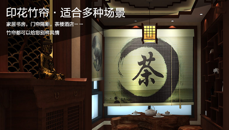 窗簾印畫(huà)