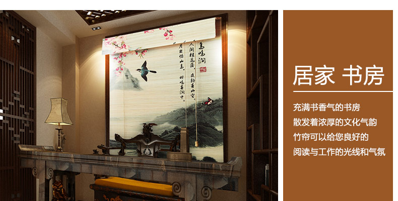 窗簾印畫(huà)