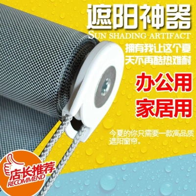 陽(yáng)光面料卷簾