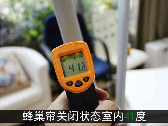 電動(dòng)遮陽(yáng)簾