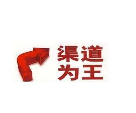 窗簾渠道建設
