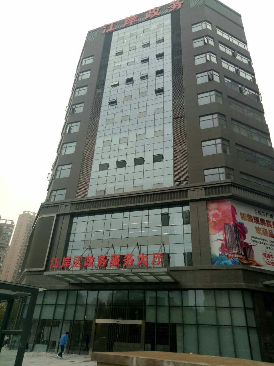 江岸區政務(wù)服務(wù)大樓辦公窗簾