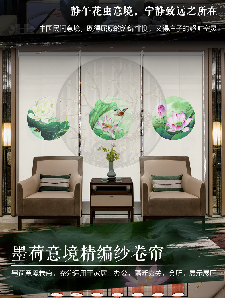 窗簾印畫(huà)