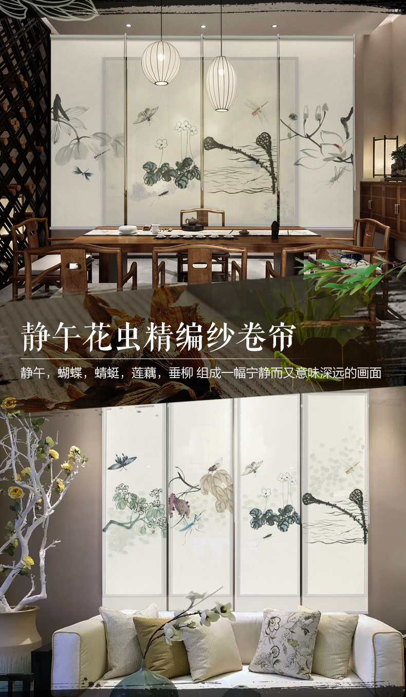 窗簾印畫(huà)