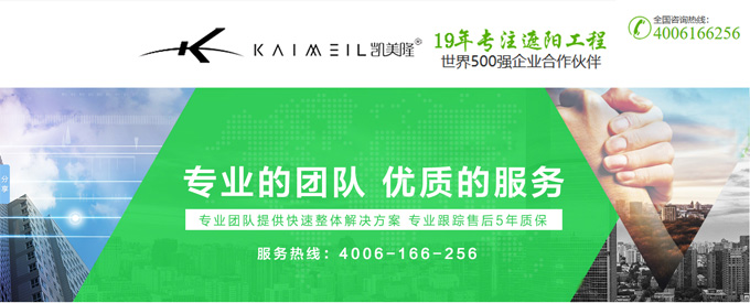 窗簾價(jià)格